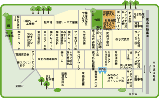 水沢総合卸センター案内図